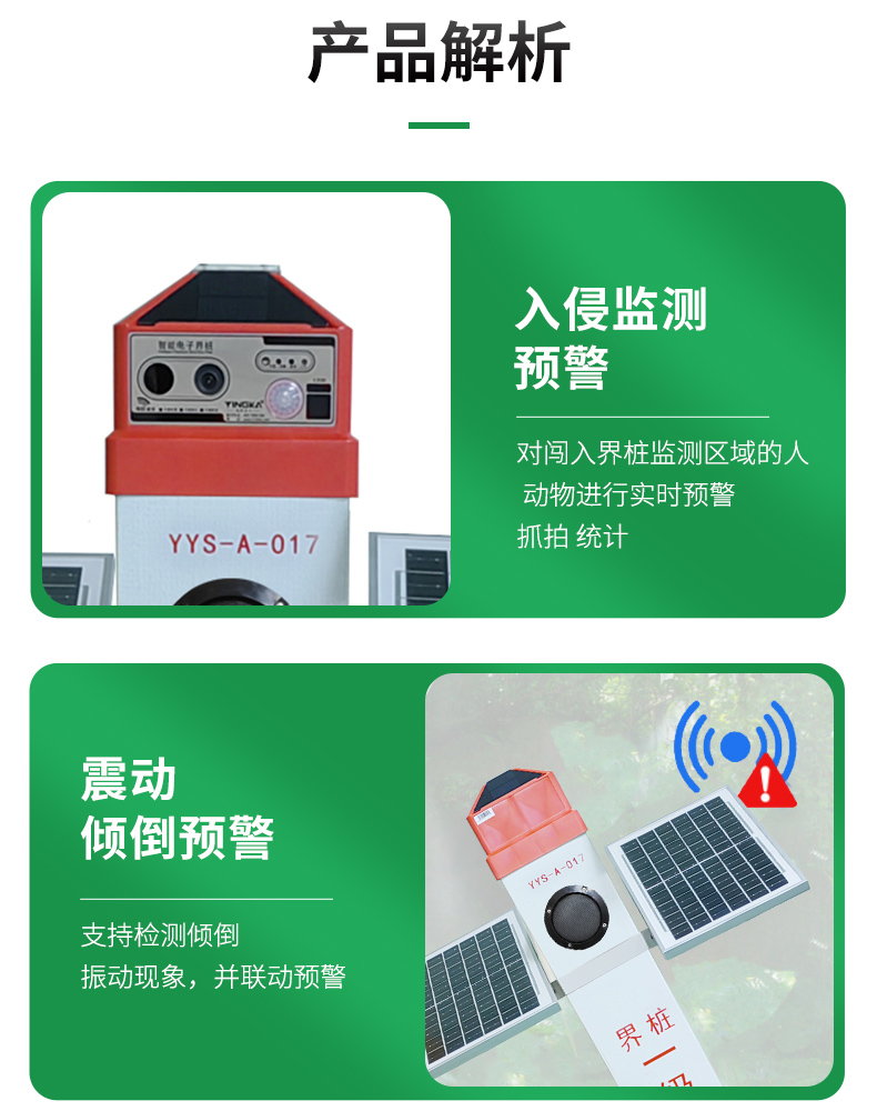 爆款2_08