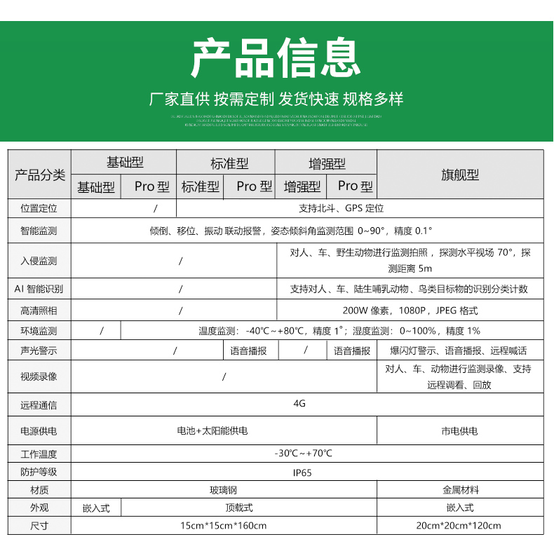 爆款2_13