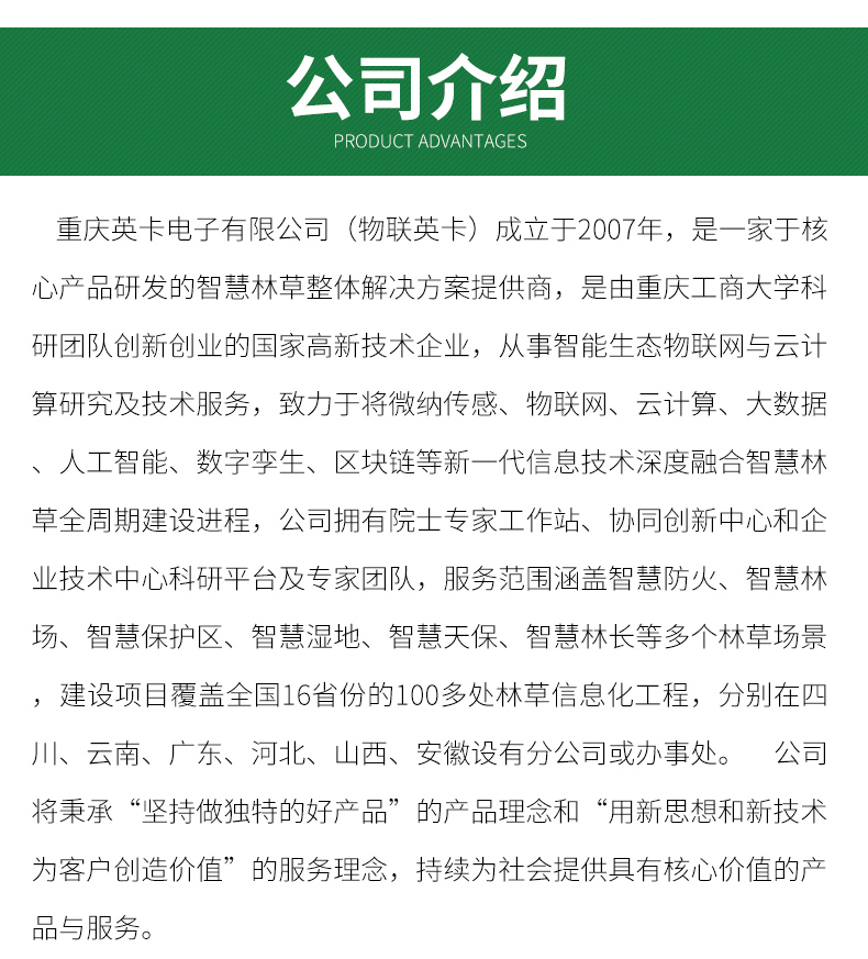 爆款2_15